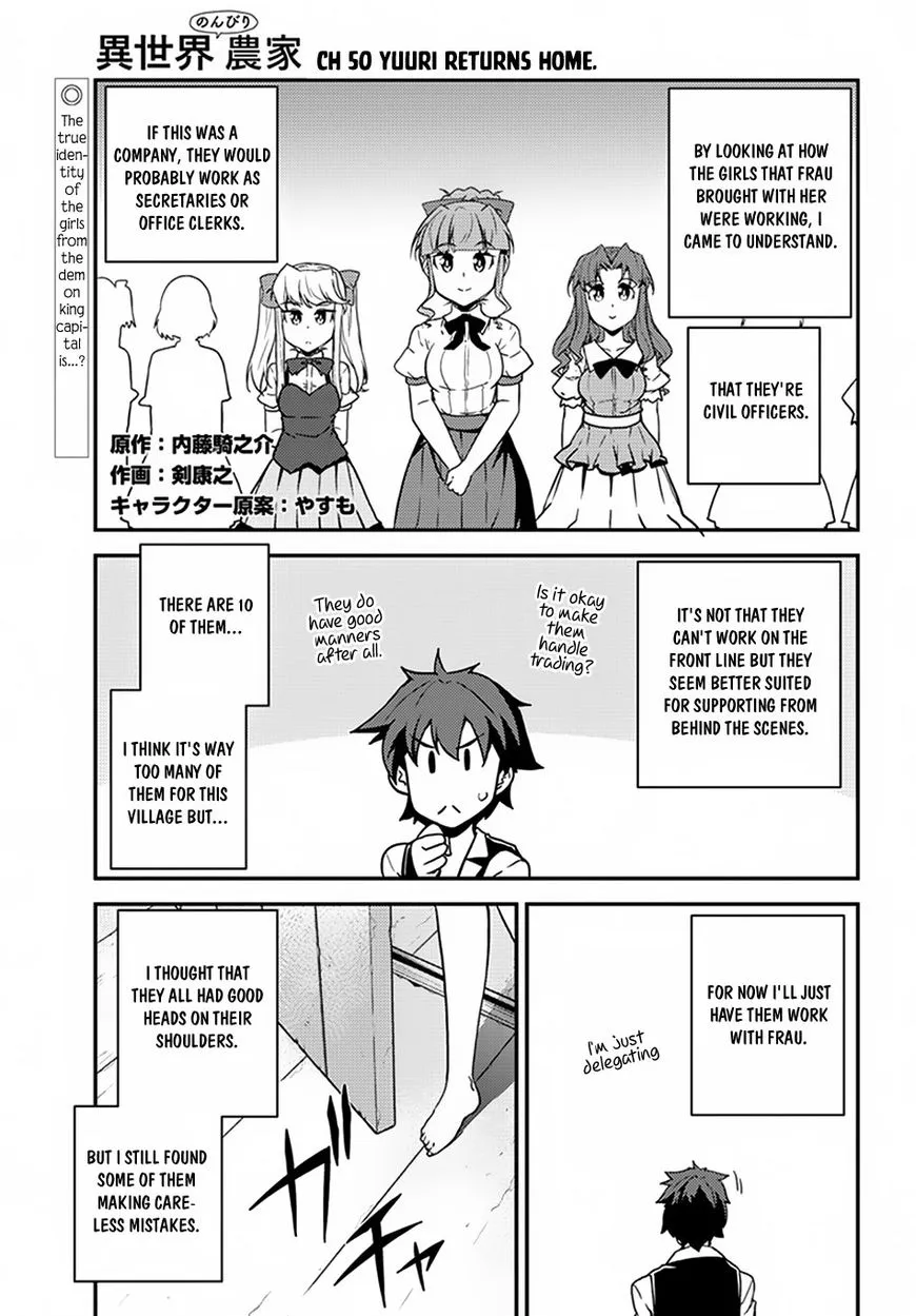 Isekai Nonbiri Nouka Chapter 50 page 2 - 