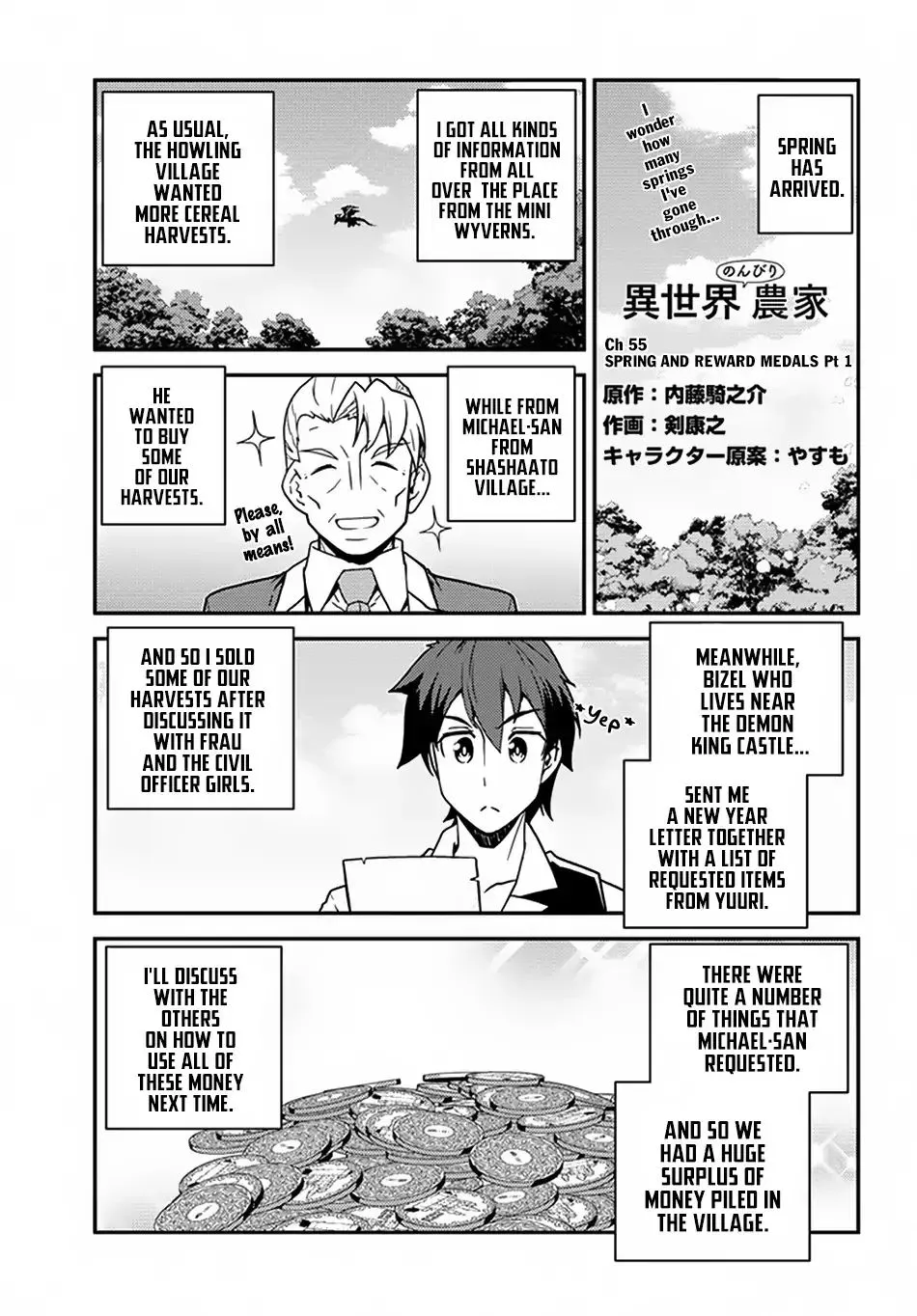 Isekai Nonbiri Nouka Chapter 55 page 2 - 