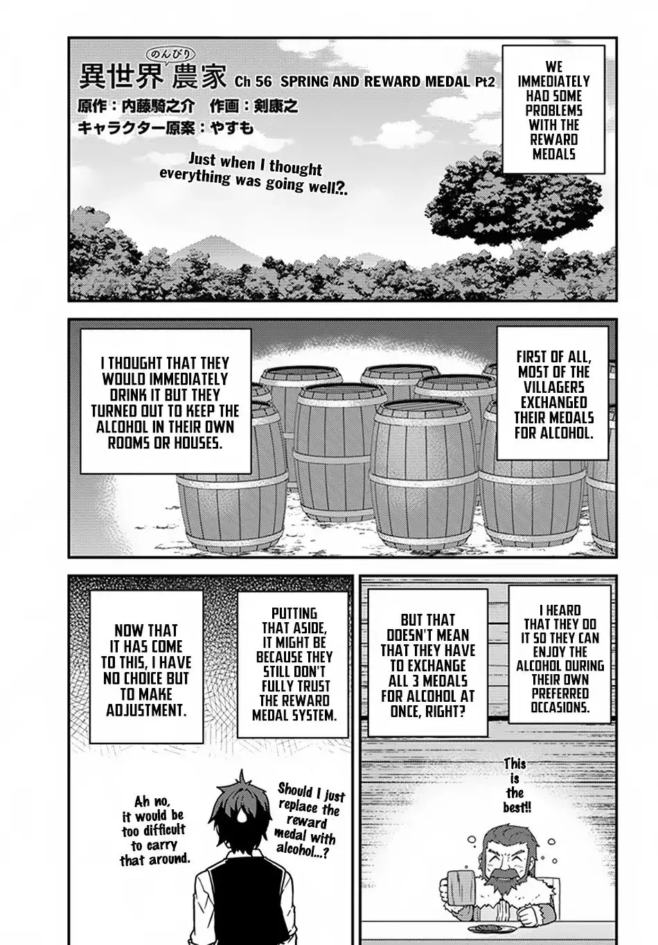 Isekai Nonbiri Nouka Chapter 56 page 2 - 