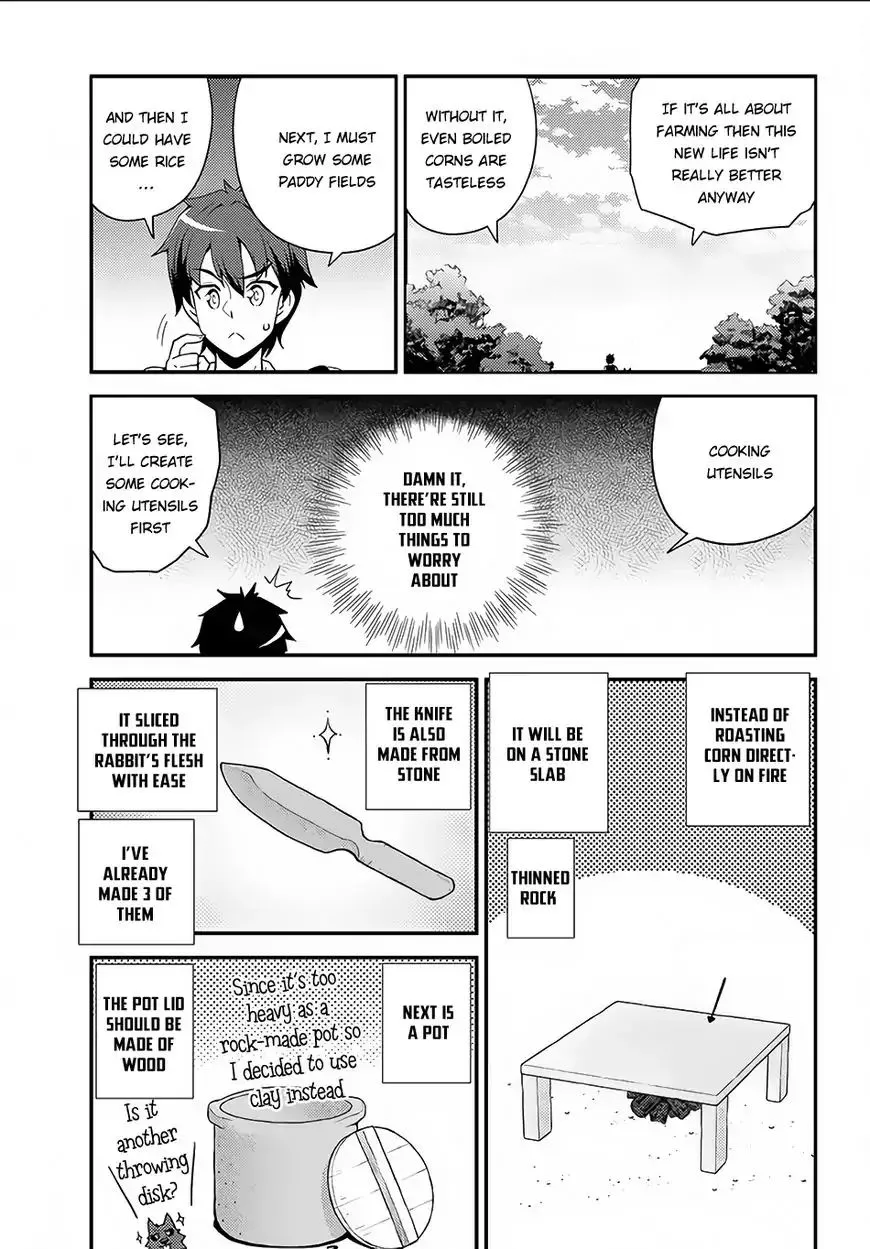 Isekai Nonbiri Nouka Chapter 6 page 4 - 