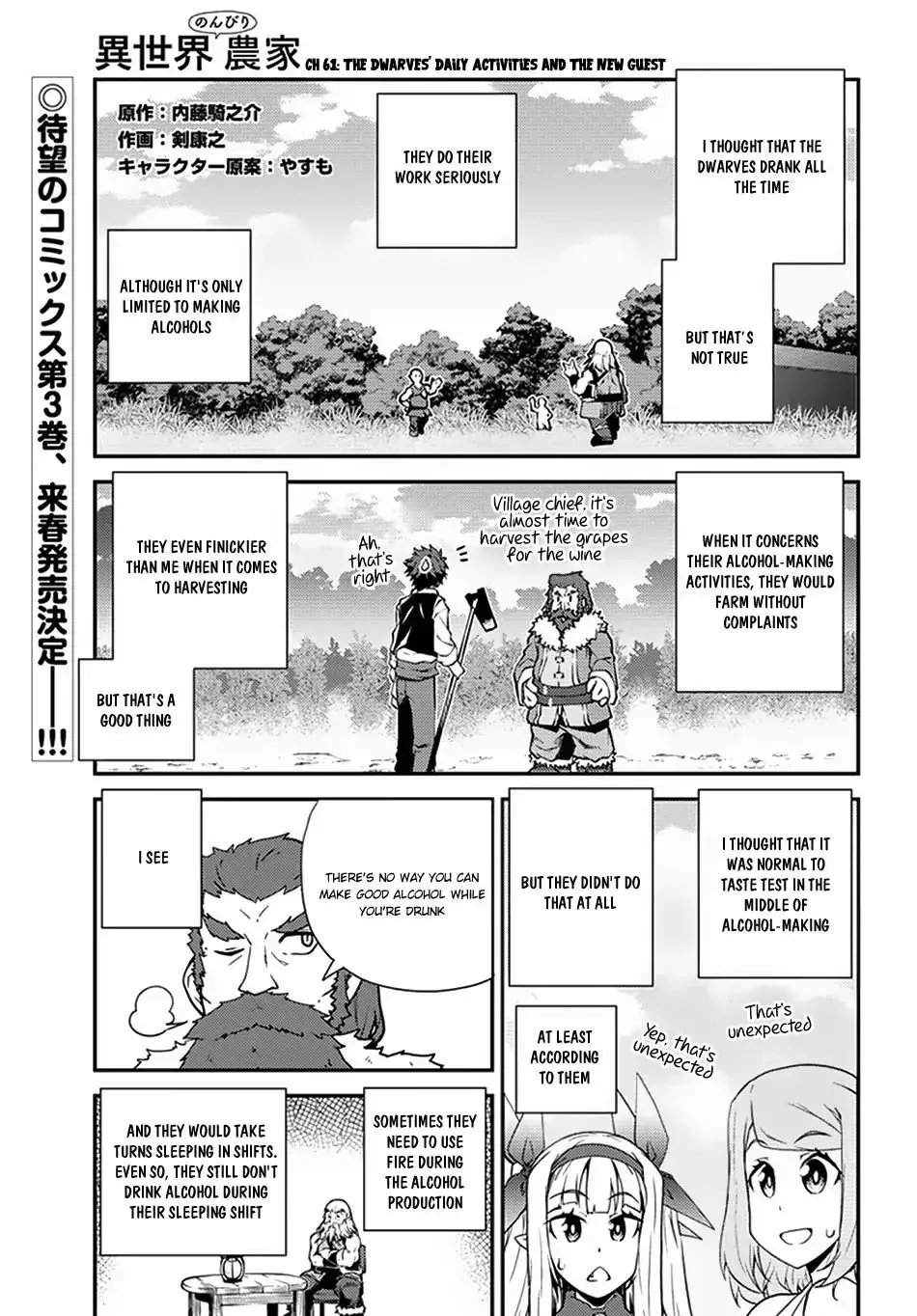 Isekai Nonbiri Nouka Chapter 61 page 2 - 