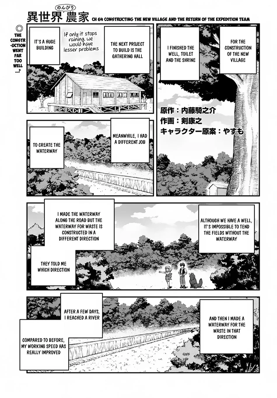 Isekai Nonbiri Nouka Chapter 64 page 8 - 