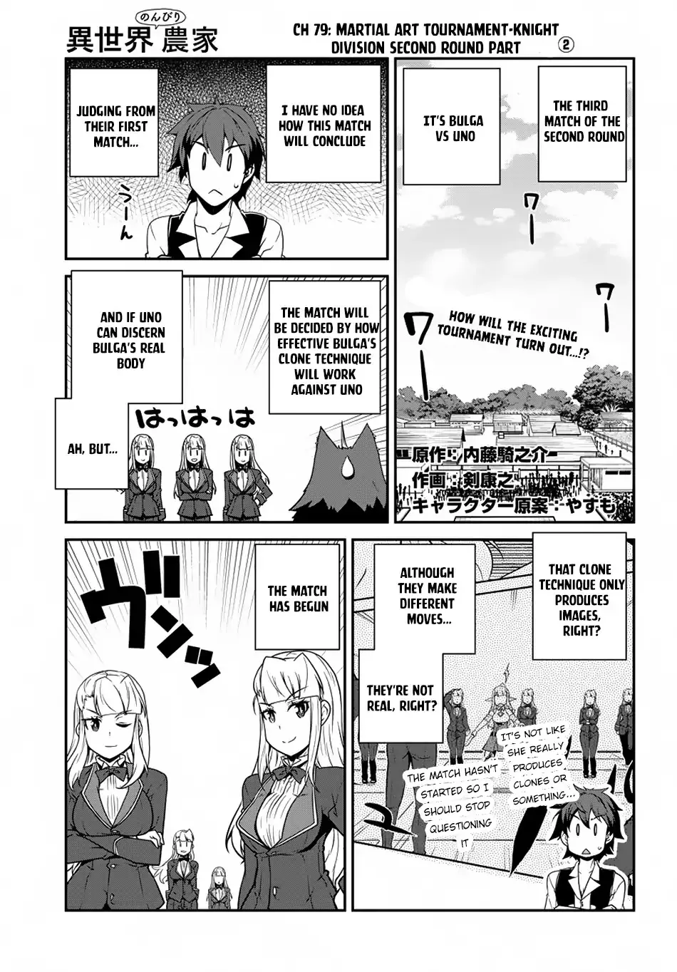 Isekai Nonbiri Nouka Chapter 79 page 2 - 