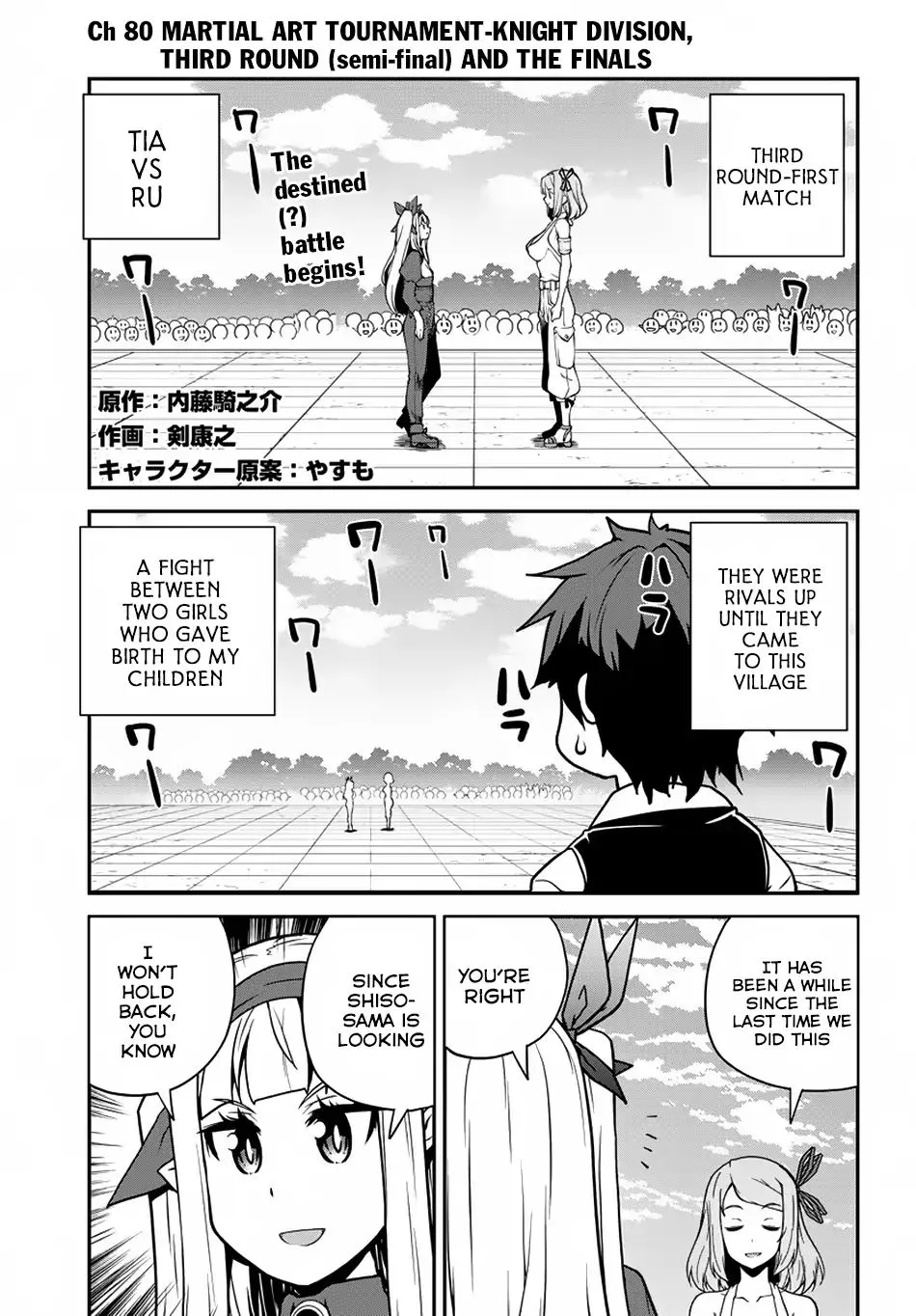 Isekai Nonbiri Nouka Chapter 80 page 2 - 