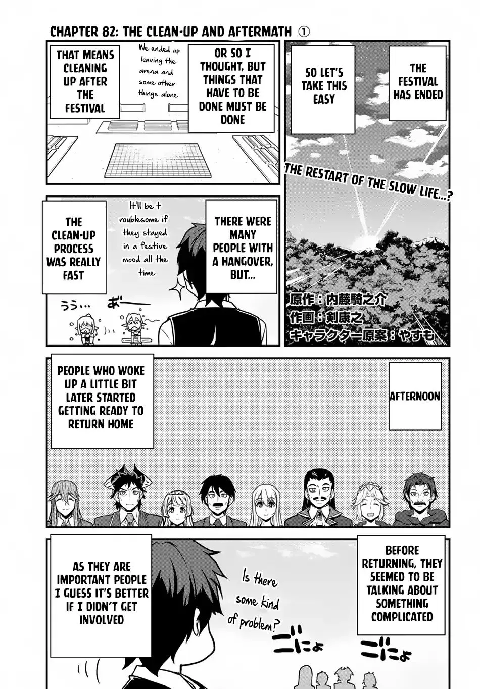 Isekai Nonbiri Nouka Chapter 82 page 2 - 