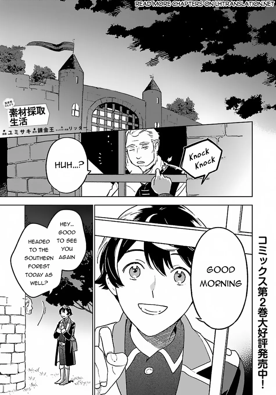Isekai Nonbiri Sozai Saishu Seikatsu Chapter 10 page 2 - 