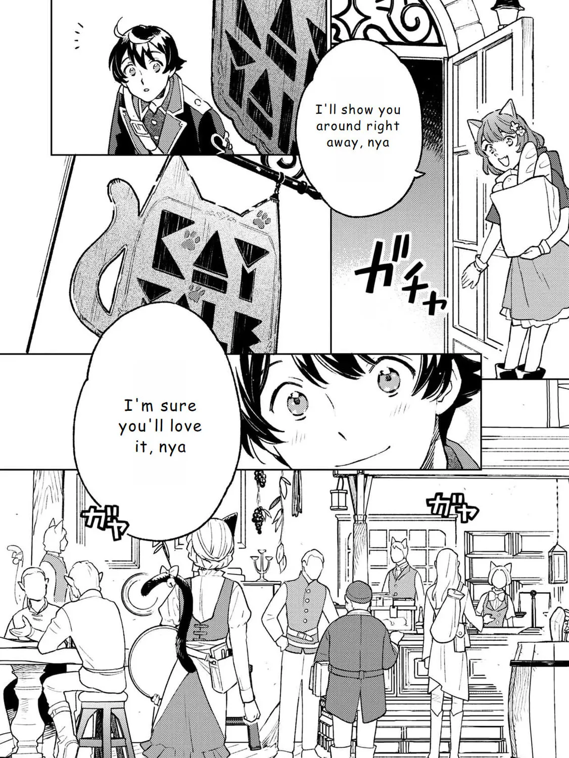 Isekai Nonbiri Sozai Saishu Seikatsu Chapter 14 page 3 - 