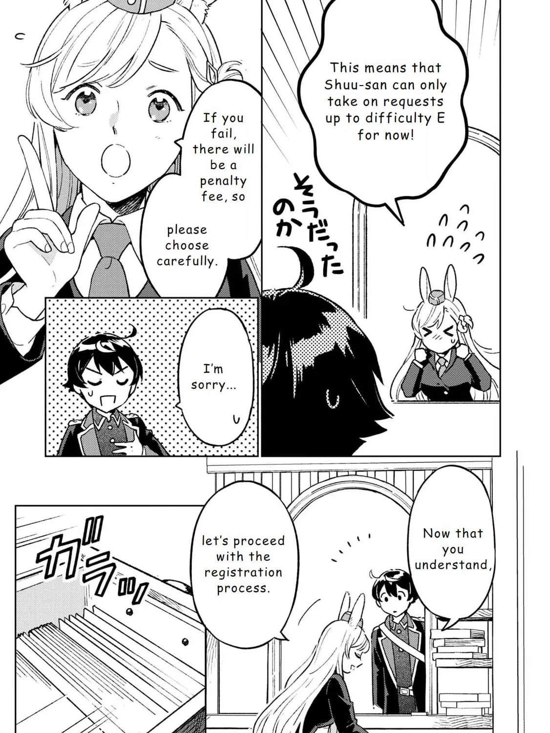 Isekai Nonbiri Sozai Saishu Seikatsu Chapter 15 page 21 - 