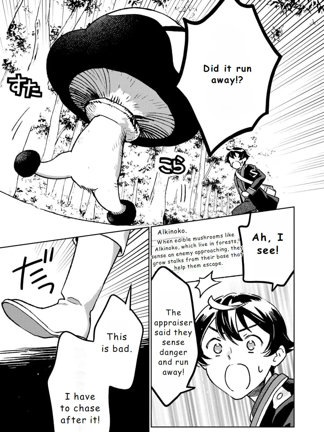 Isekai Nonbiri Sozai Saishu Seikatsu Chapter 16 page 21 - 