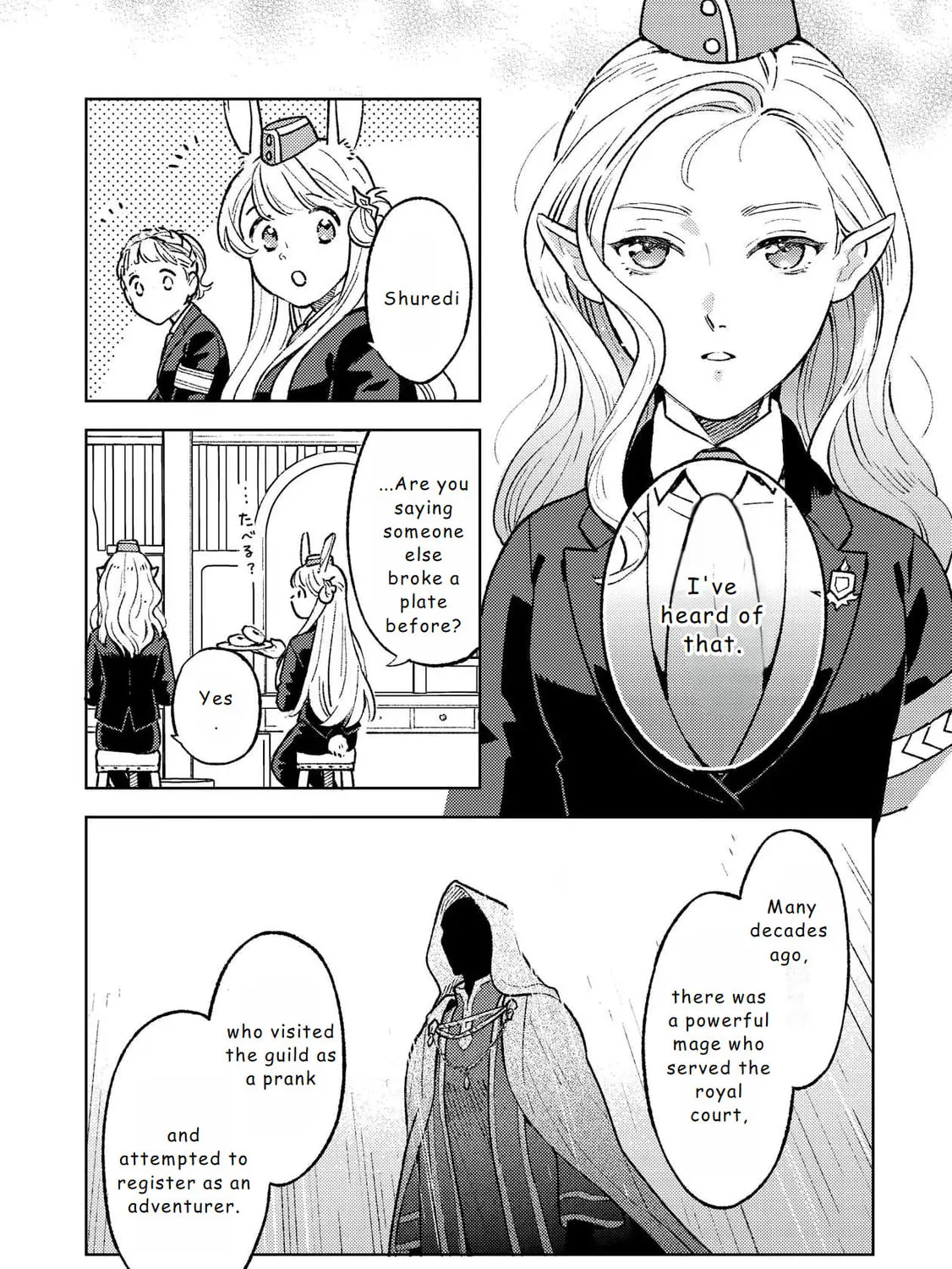 Isekai Nonbiri Sozai Saishu Seikatsu Chapter 17 page 7 - 