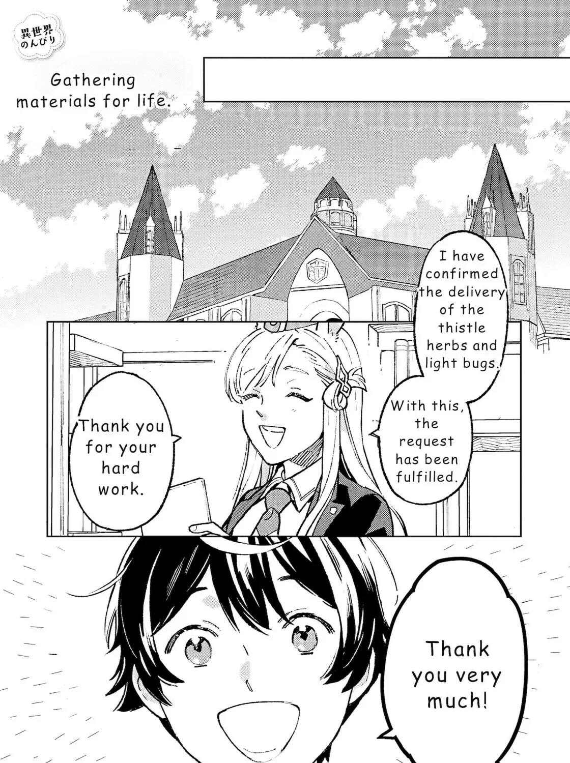 Isekai Nonbiri Sozai Saishu Seikatsu Chapter 19 page 1 - 