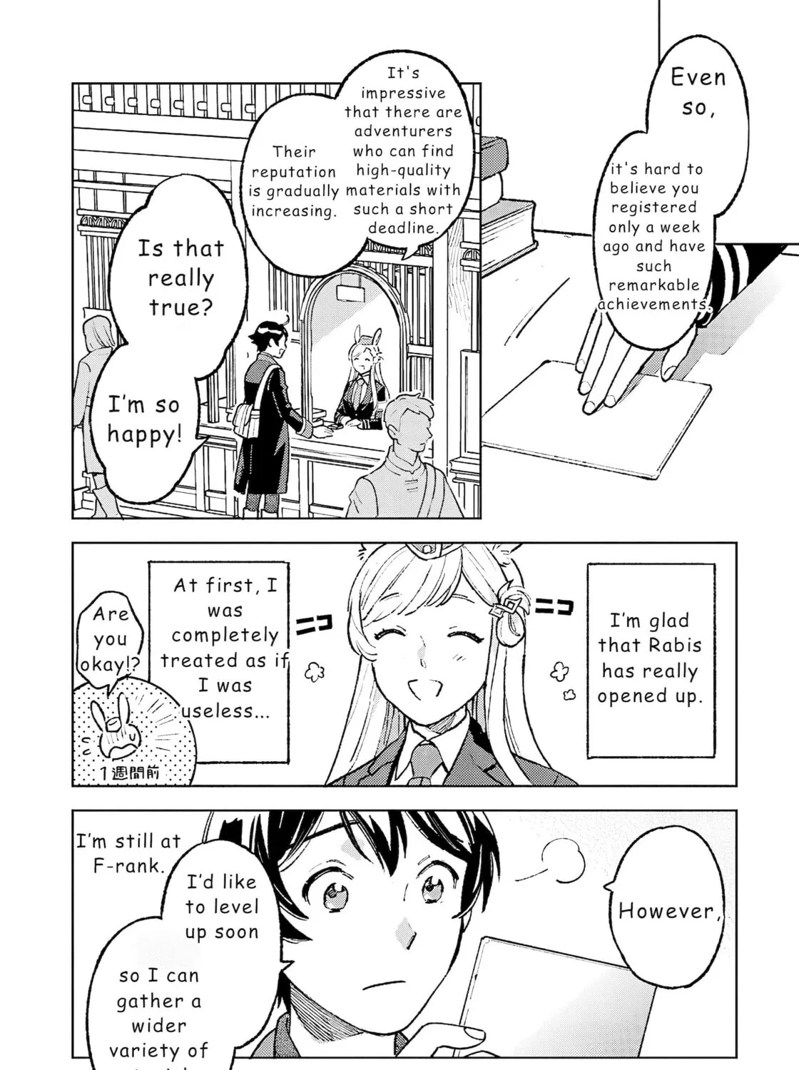 Isekai Nonbiri Sozai Saishu Seikatsu Chapter 19 page 3 - 