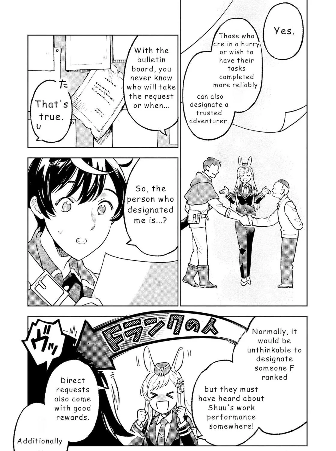 Isekai Nonbiri Sozai Saishu Seikatsu Chapter 19 page 9 - 
