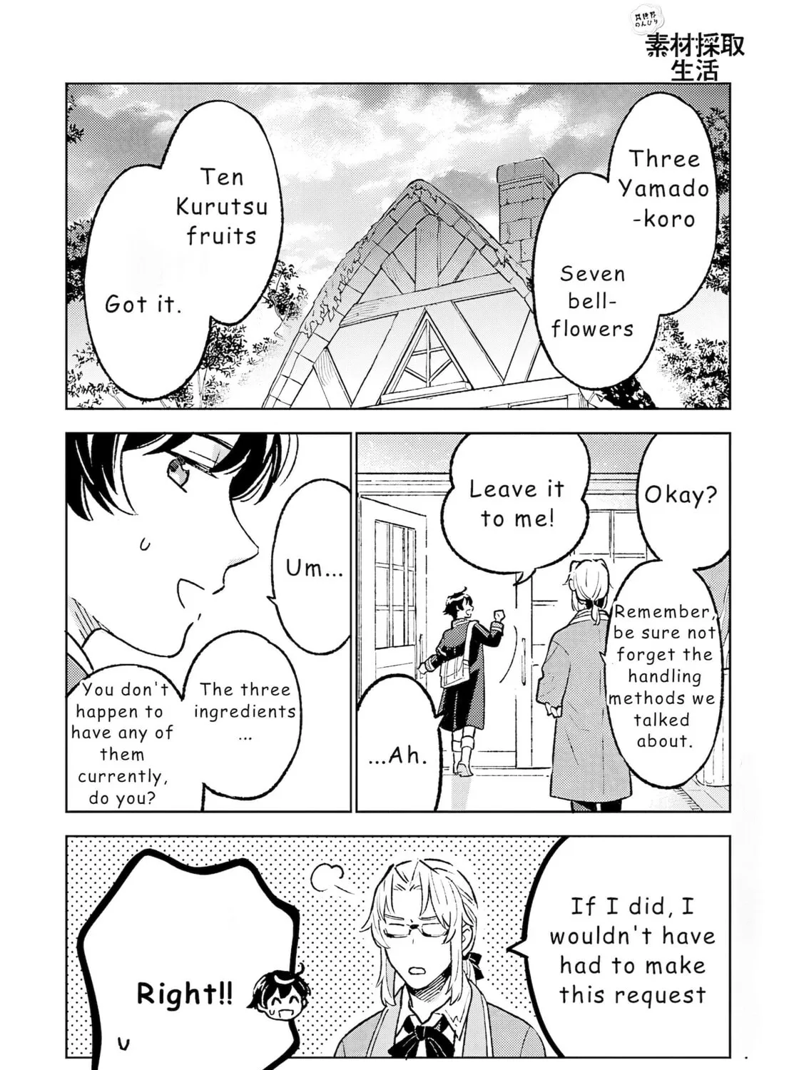 Isekai Nonbiri Sozai Saishu Seikatsu Chapter 21 page 1 - 