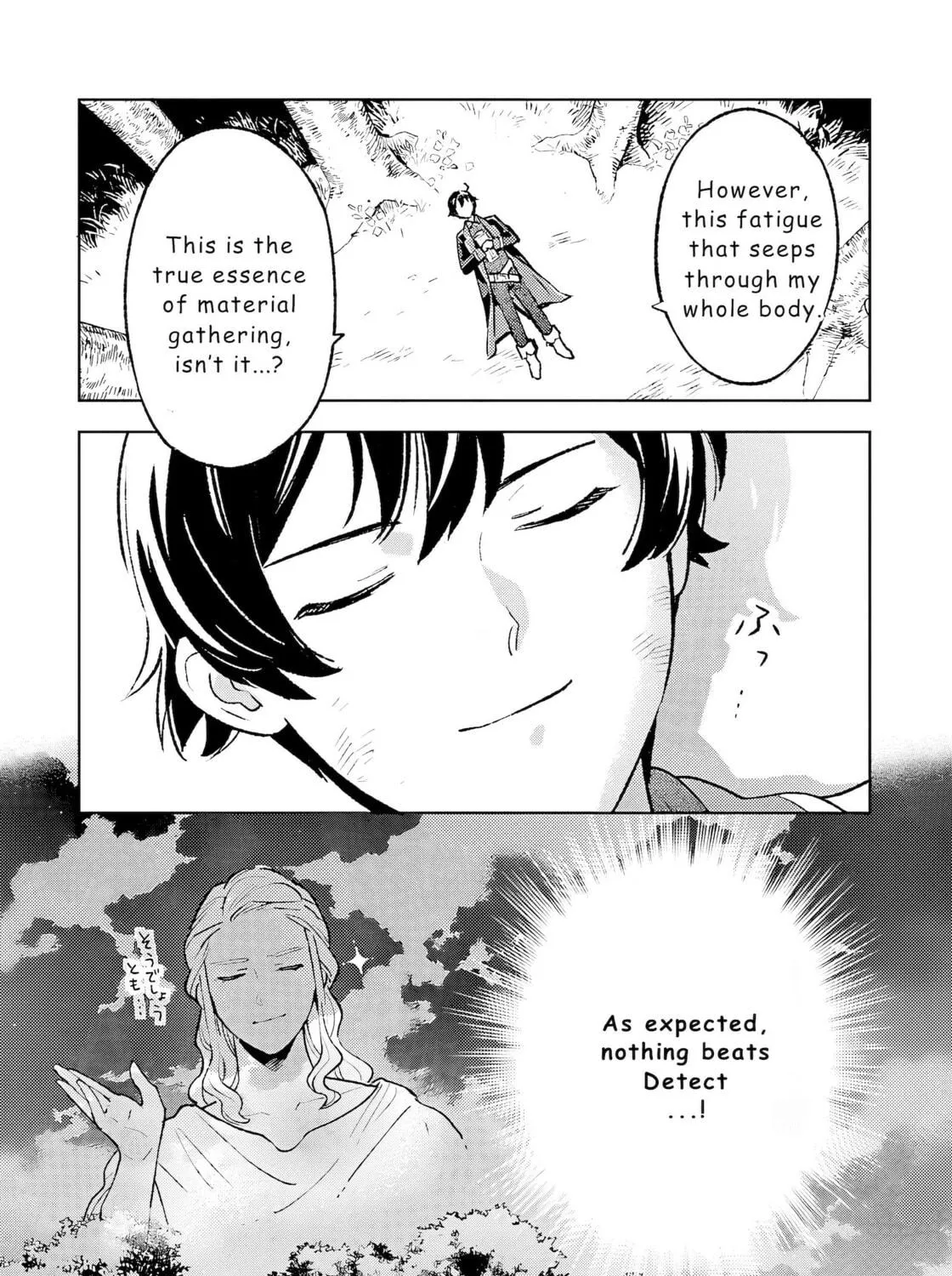 Isekai Nonbiri Sozai Saishu Seikatsu Chapter 21 page 29 - 