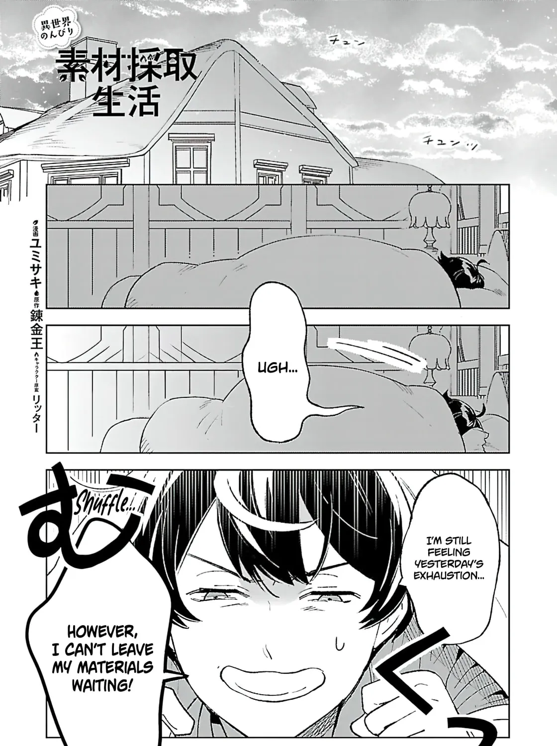 Isekai Nonbiri Sozai Saishu Seikatsu Chapter 22 page 3 - 