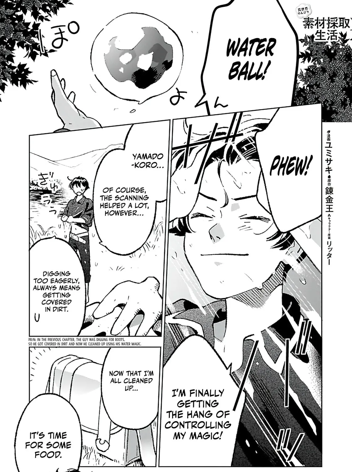 Isekai Nonbiri Sozai Saishu Seikatsu Chapter 23 page 3 - 
