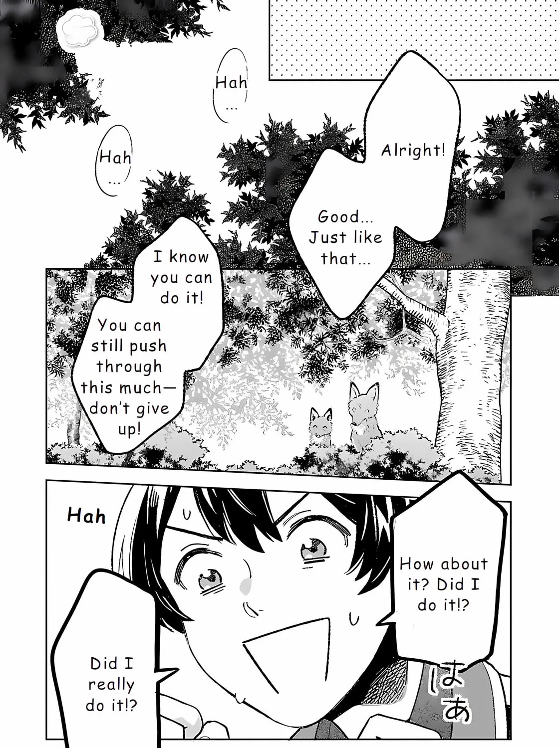 Isekai Nonbiri Sozai Saishu Seikatsu Chapter 24 page 1 - 
