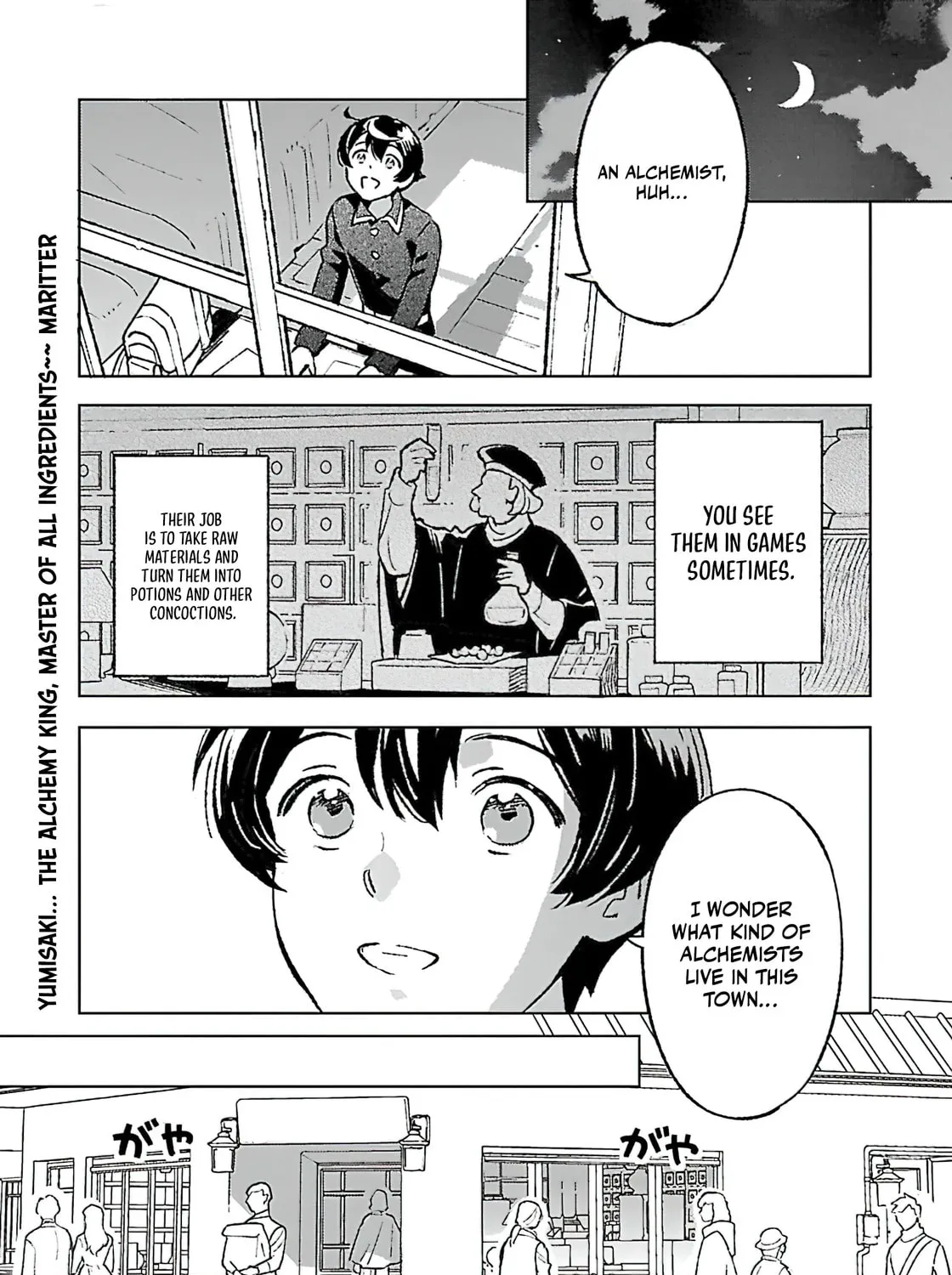 Isekai Nonbiri Sozai Saishu Seikatsu Chapter 25 page 3 - 