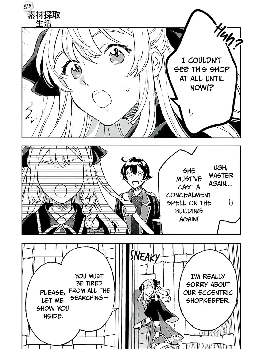 Isekai Nonbiri Sozai Saishu Seikatsu Chapter 26 page 1 - 