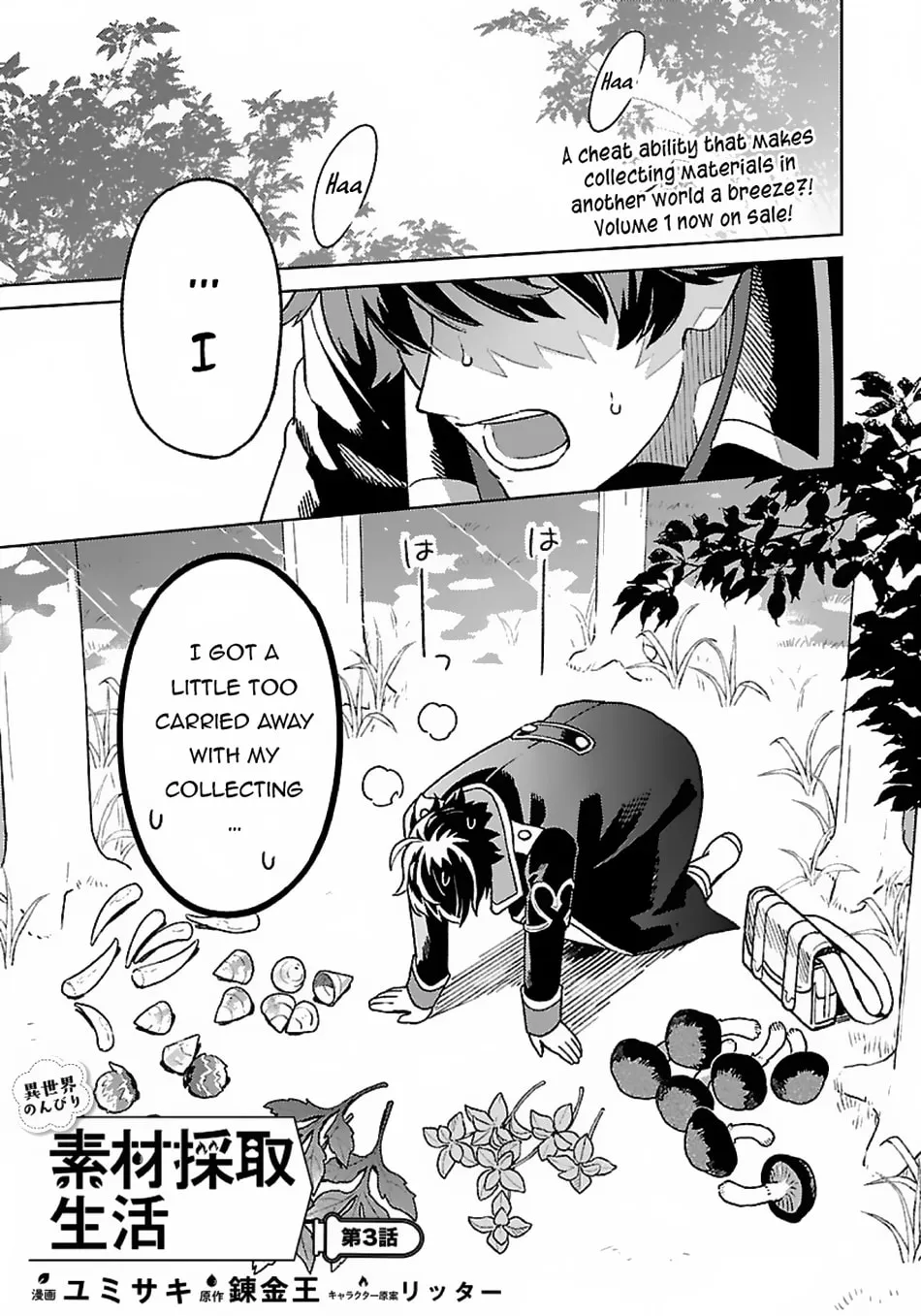 Isekai Nonbiri Sozai Saishu Seikatsu Chapter 3 page 2 - 
