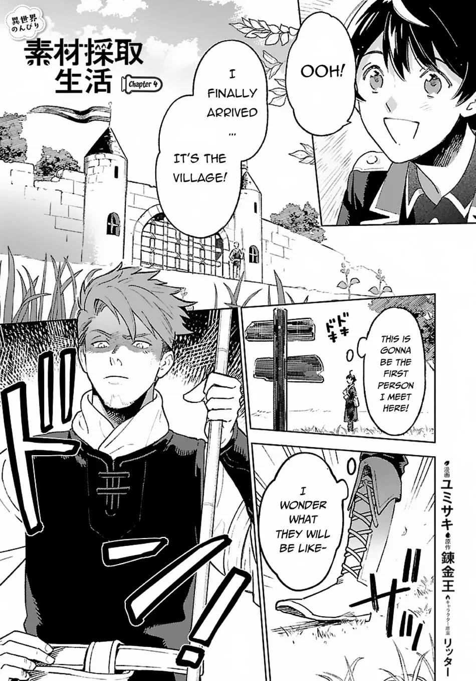 Isekai Nonbiri Sozai Saishu Seikatsu Chapter 4 page 2 - 