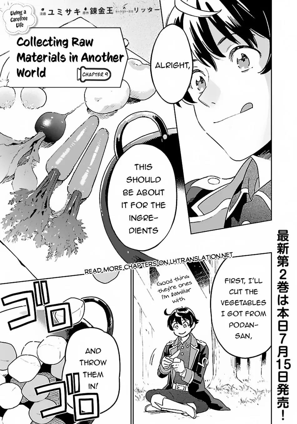 Isekai Nonbiri Sozai Saishu Seikatsu Chapter 9 page 2 - 