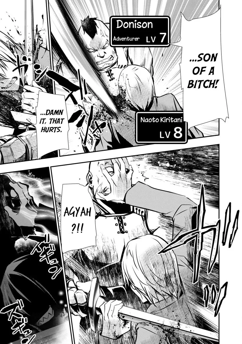 Isekai NTR ~Shinyuu no Onna wo Saikyou Skill de Otosu Houhou~ Chapter 1 page 22 - 