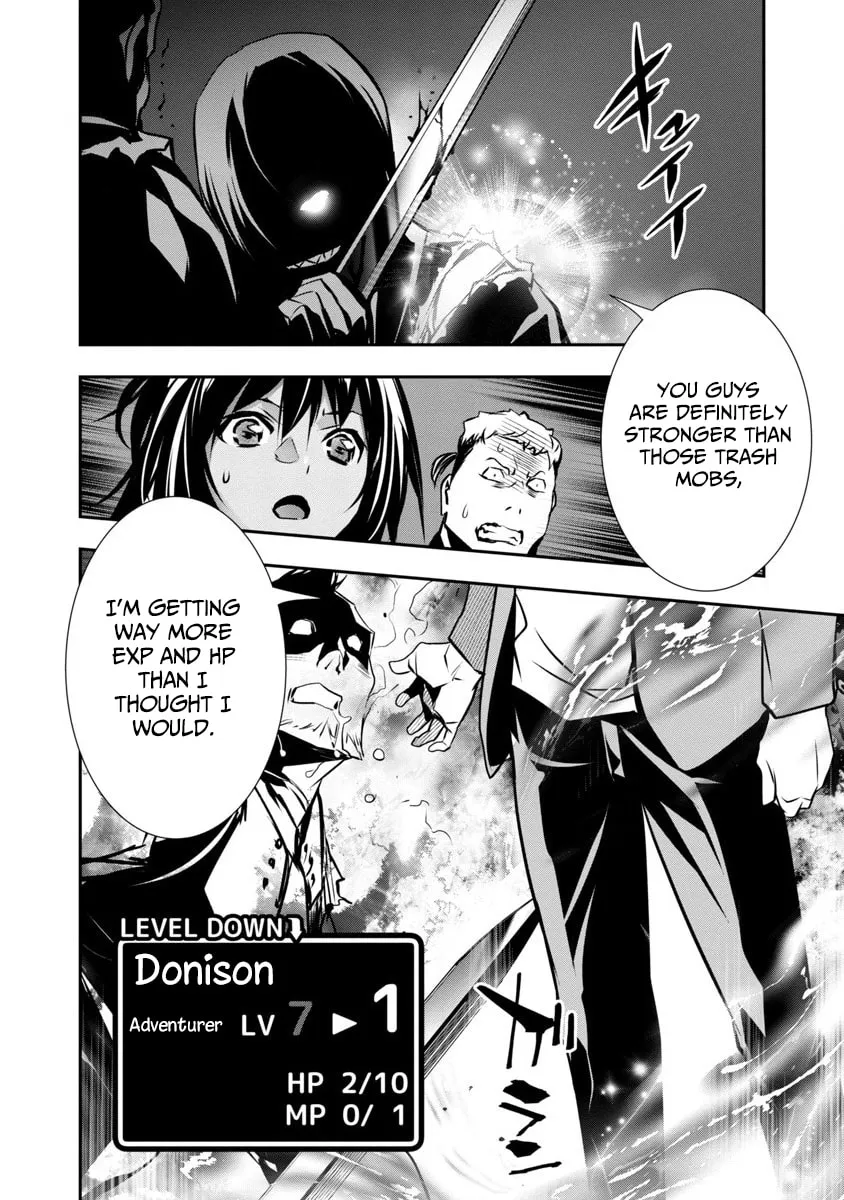 Isekai NTR ~Shinyuu no Onna wo Saikyou Skill de Otosu Houhou~ Chapter 1 page 23 - 