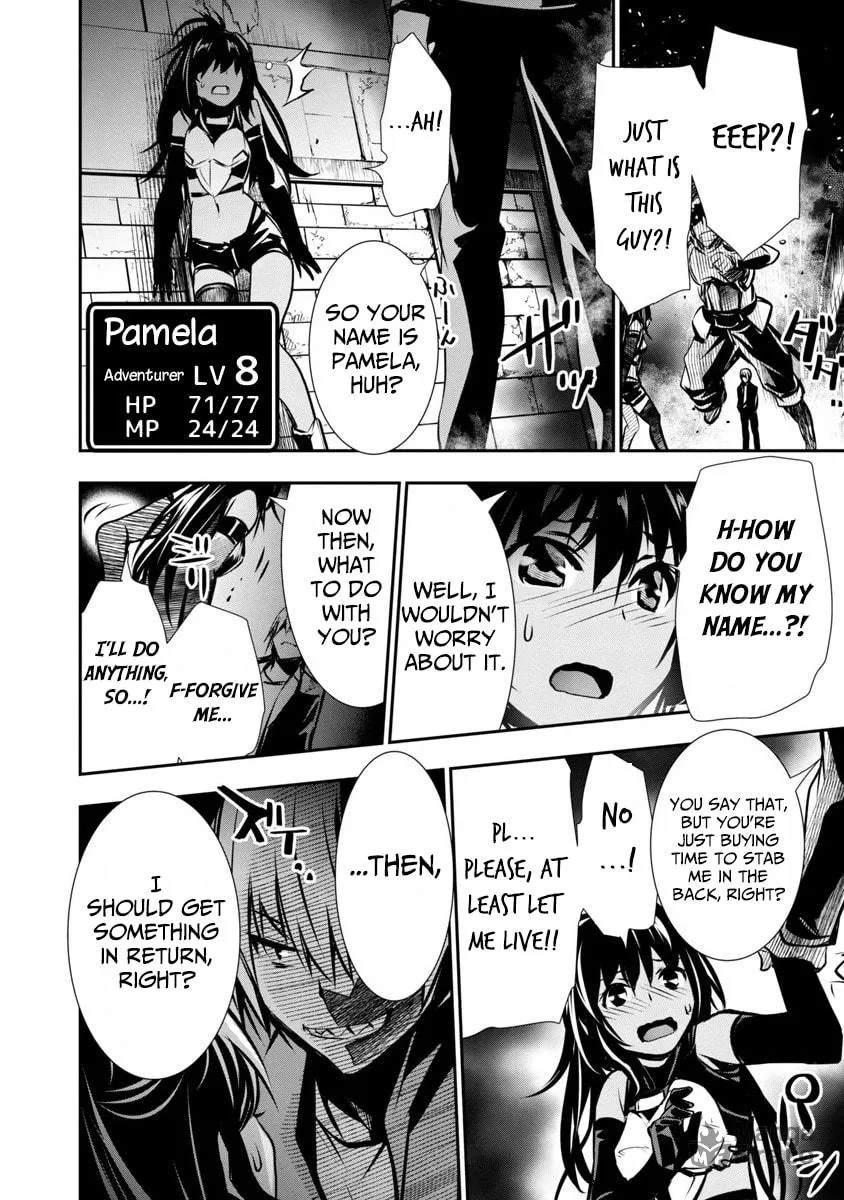 Isekai NTR ~Shinyuu no Onna wo Saikyou Skill de Otosu Houhou~ Chapter 1 page 25 - 