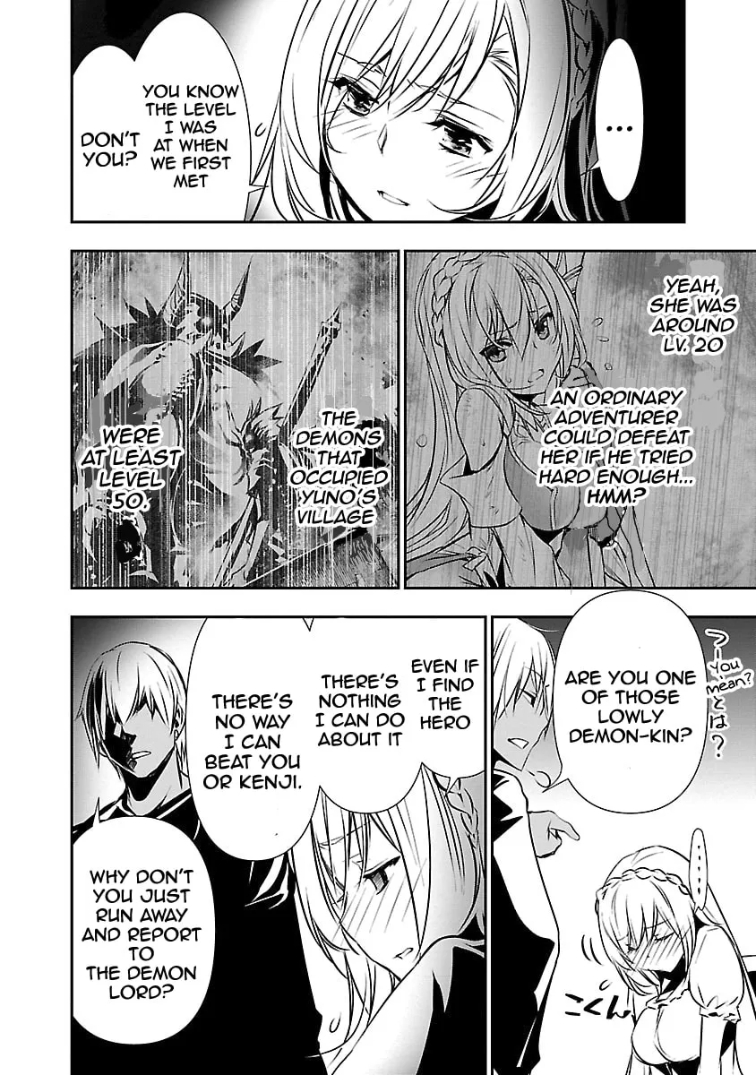 Isekai NTR ~Shinyuu no Onna wo Saikyou Skill de Otosu Houhou~ Chapter 12 page 11 - 