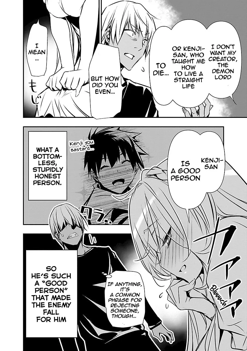 Isekai NTR ~Shinyuu no Onna wo Saikyou Skill de Otosu Houhou~ Chapter 12 page 13 - 
