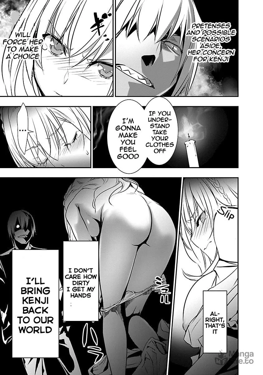 Isekai NTR ~Shinyuu no Onna wo Saikyou Skill de Otosu Houhou~ Chapter 12 page 18 - 
