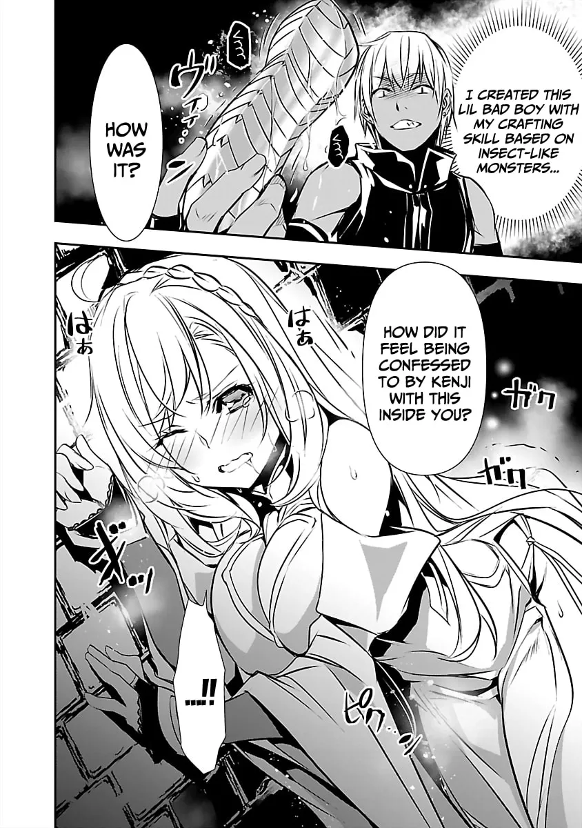 Isekai NTR ~Shinyuu no Onna wo Saikyou Skill de Otosu Houhou~ Chapter 15 page 13 - 