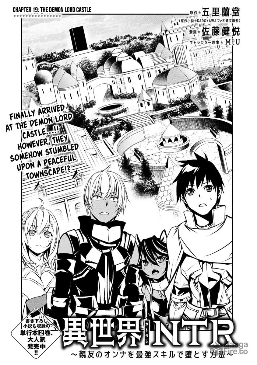Isekai NTR ~Shinyuu no Onna wo Saikyou Skill de Otosu Houhou~ Chapter 19 page 3 - 