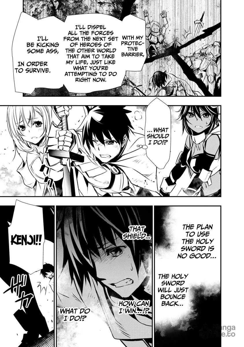 Isekai NTR ~Shinyuu no Onna wo Saikyou Skill de Otosu Houhou~ Chapter 19 page 21 - 