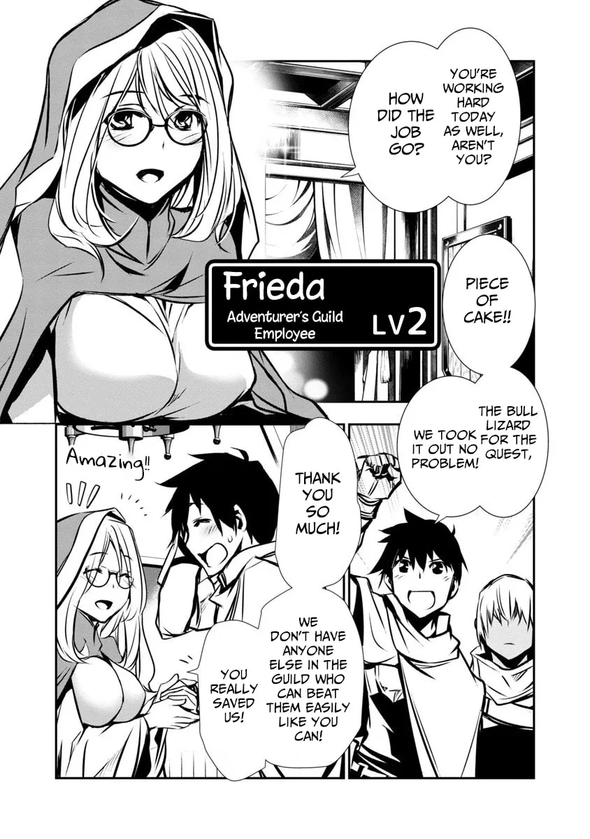 Isekai NTR ~Shinyuu no Onna wo Saikyou Skill de Otosu Houhou~ Chapter 2 page 17 - 