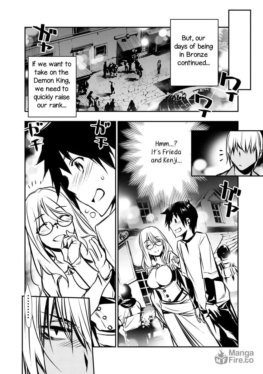 Isekai NTR ~Shinyuu no Onna wo Saikyou Skill de Otosu Houhou~ Chapter 2 page 24 - 
