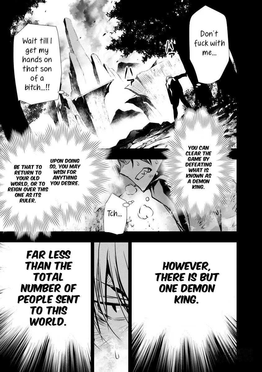 Isekai NTR ~Shinyuu no Onna wo Saikyou Skill de Otosu Houhou~ Chapter 2 page 5 - 