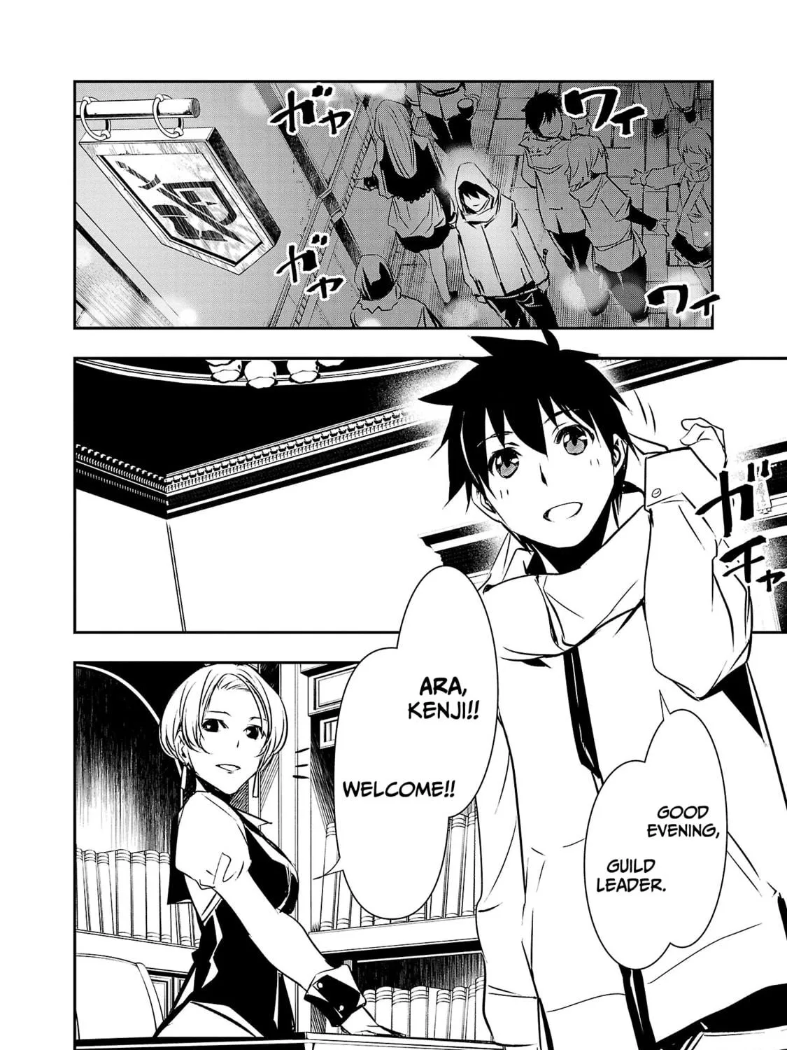 Isekai NTR ~Shinyuu no Onna wo Saikyou Skill de Otosu Houhou~ Chapter 22 page 16 - 