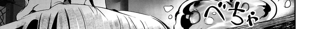 Isekai NTR ~Shinyuu no Onna wo Saikyou Skill de Otosu Houhou~ Chapter 22 page 7 - 