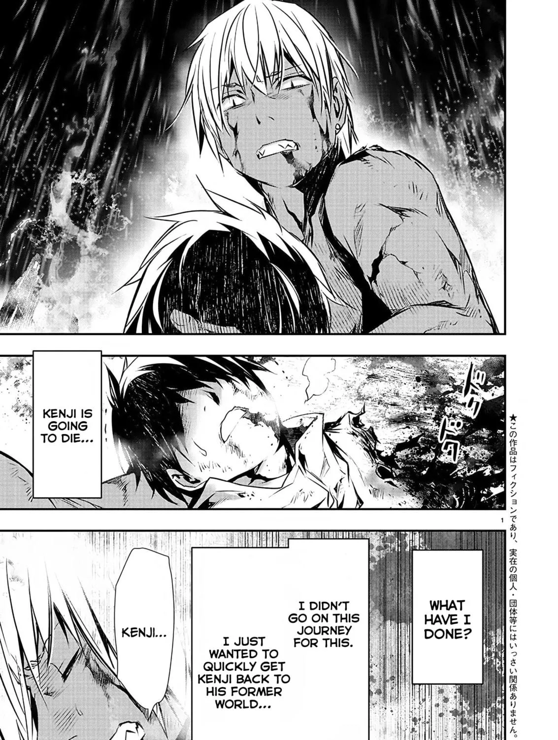 Isekai NTR ~Shinyuu no Onna wo Saikyou Skill de Otosu Houhou~ Chapter 26 page 4 - 