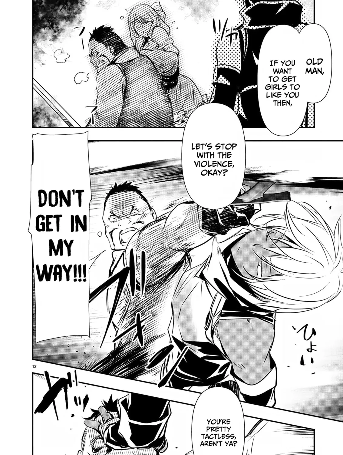 Isekai NTR ~Shinyuu no Onna wo Saikyou Skill de Otosu Houhou~ Chapter 27 page 24 - 