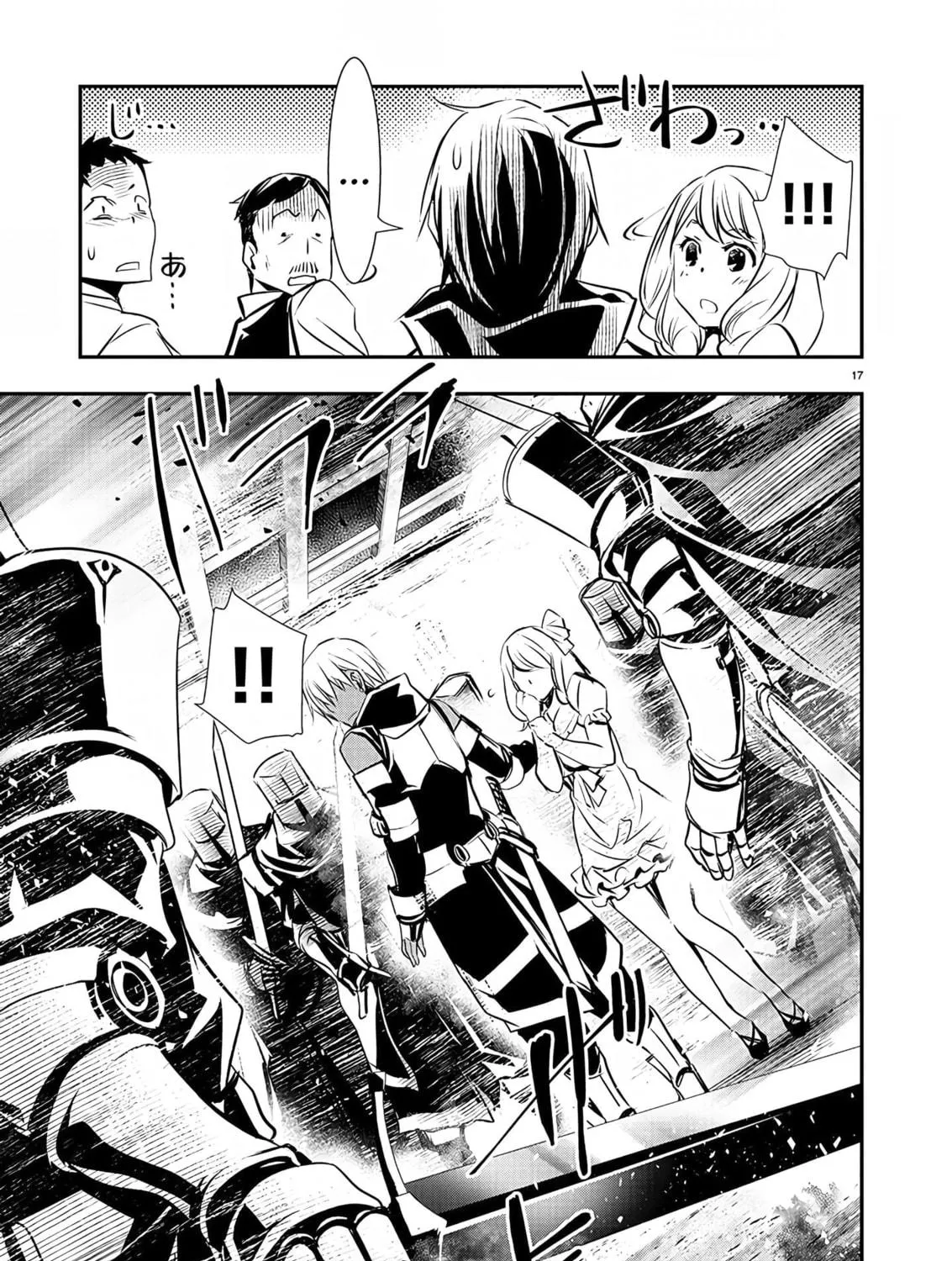 Isekai NTR ~Shinyuu no Onna wo Saikyou Skill de Otosu Houhou~ Chapter 27 page 34 - 