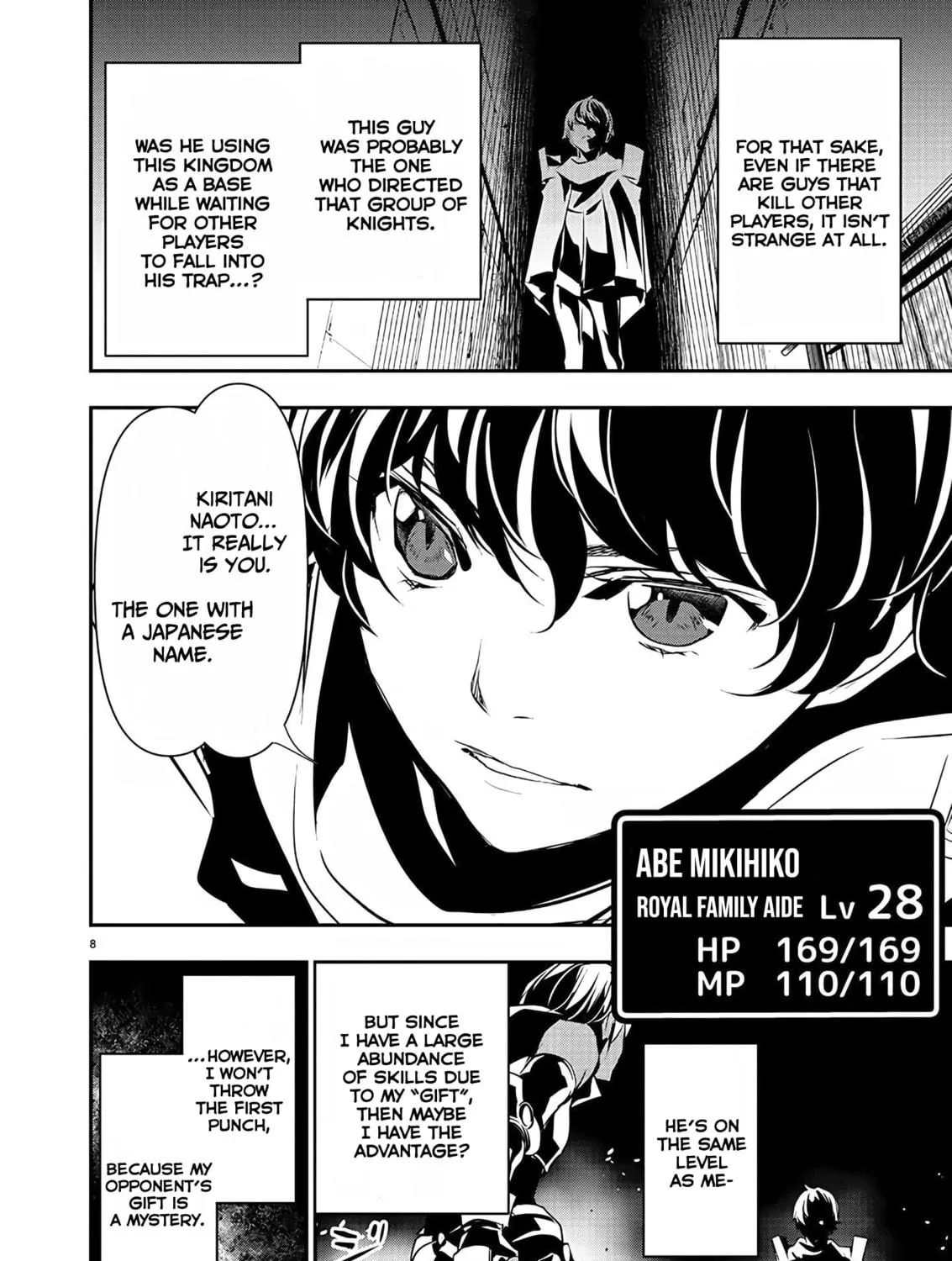 Isekai NTR ~Shinyuu no Onna wo Saikyou Skill de Otosu Houhou~ Chapter 28 page 16 - 