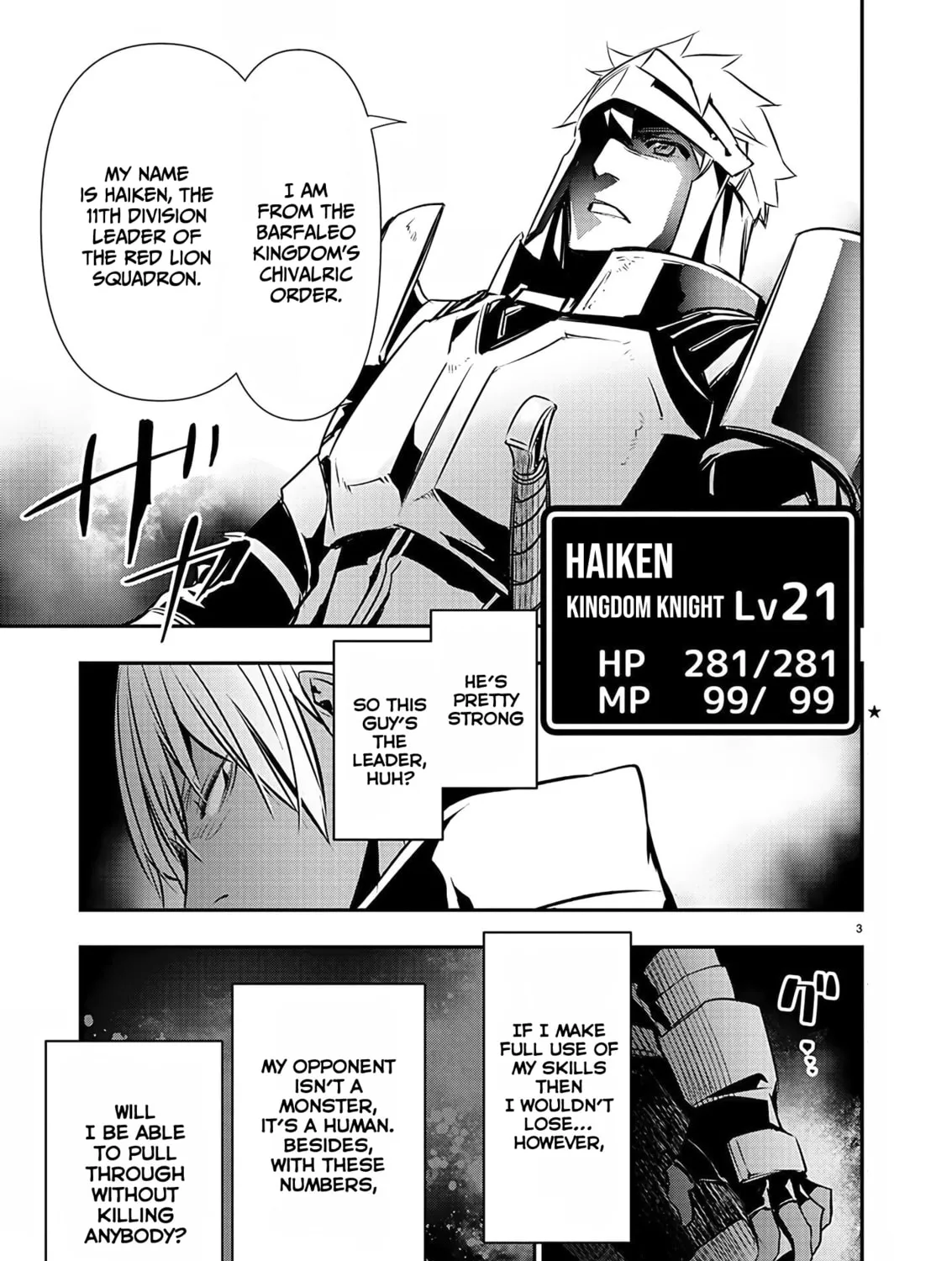 Isekai NTR ~Shinyuu no Onna wo Saikyou Skill de Otosu Houhou~ Chapter 28 page 6 - 