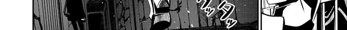 Isekai NTR ~Shinyuu no Onna wo Saikyou Skill de Otosu Houhou~ Chapter 29 page 21 - 