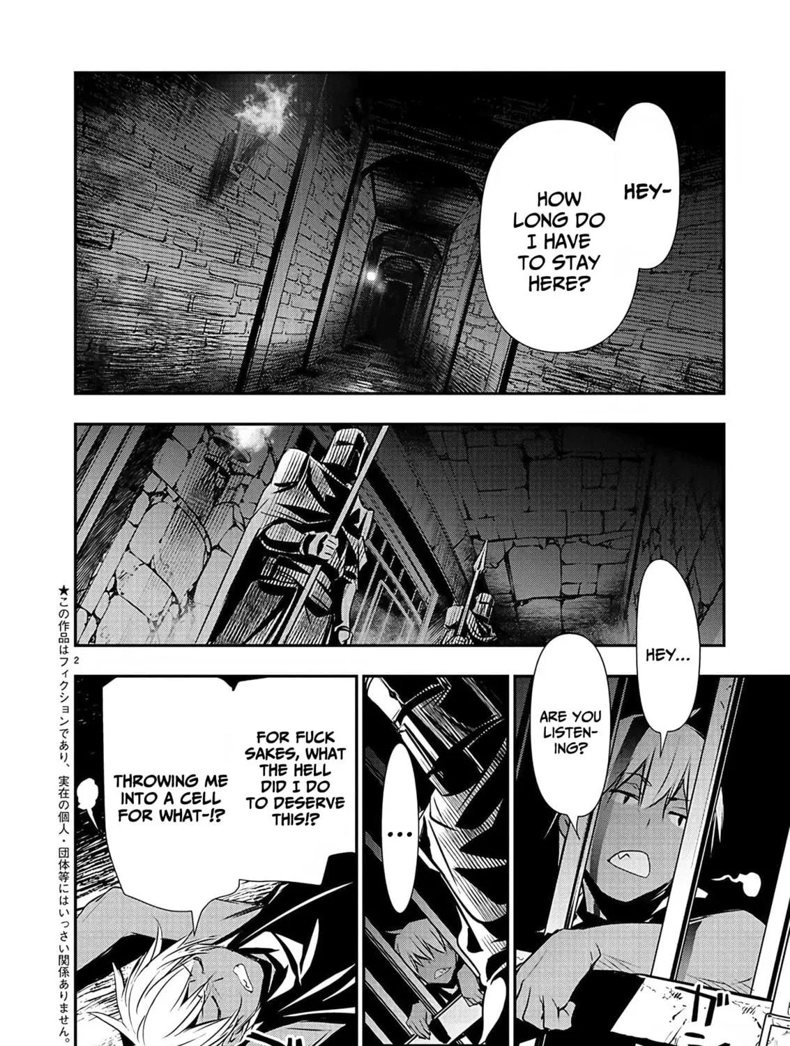 Isekai NTR ~Shinyuu no Onna wo Saikyou Skill de Otosu Houhou~ Chapter 29 page 4 - 