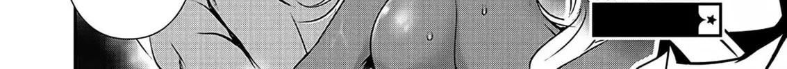 Isekai NTR ~Shinyuu no Onna wo Saikyou Skill de Otosu Houhou~ Chapter 29 page 37 - 