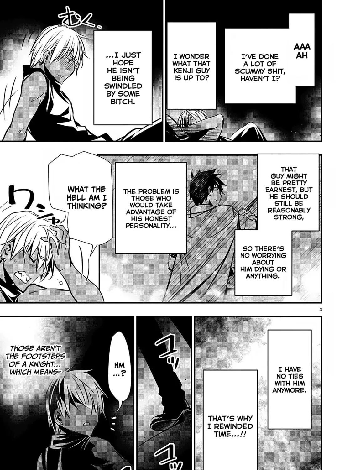 Isekai NTR ~Shinyuu no Onna wo Saikyou Skill de Otosu Houhou~ Chapter 29 page 6 - 